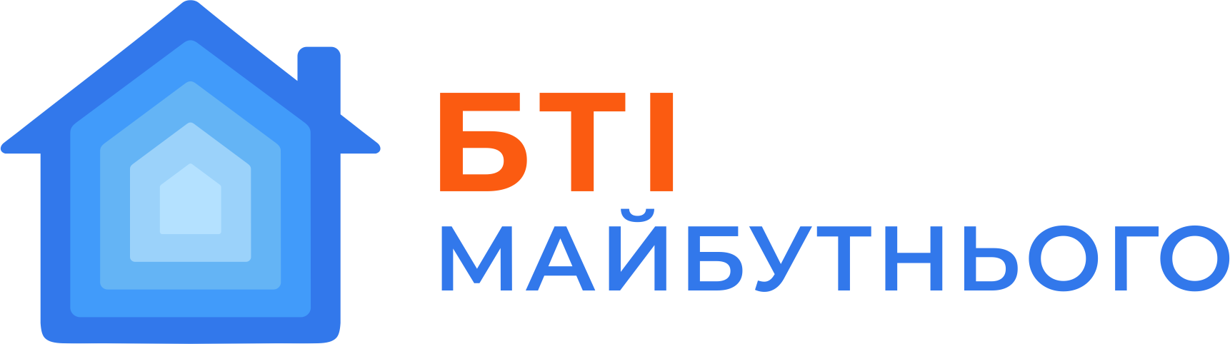 БТІ Майбутнього
